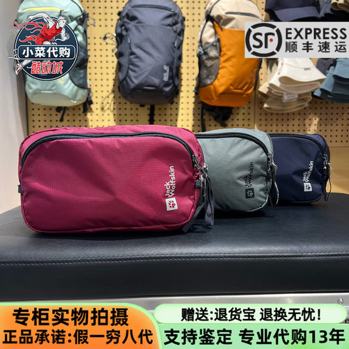 狼爪男女轻量单肩包斜挎3L小包