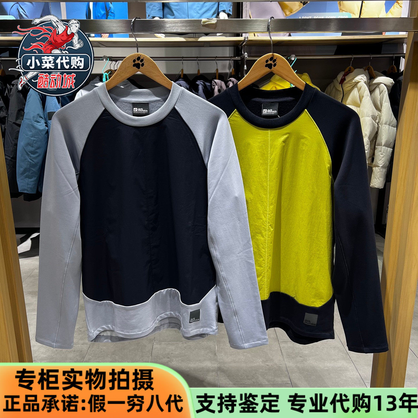 狼爪男户外轻量保暖抑味抓绒卫衣