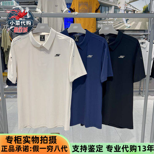 斯凯奇男T恤休闲针织短袖POLO衫