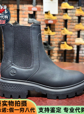 Timberland添柏岚女鞋切尔西靴皮革户外厚底增高轻便休闲靴A5ND7
