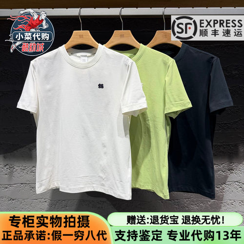 可隆男女户外休闲速干短袖T恤衫