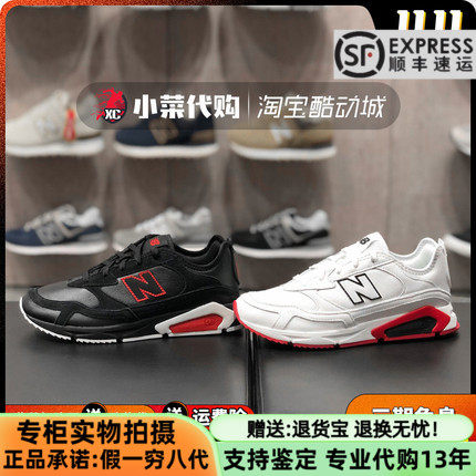 NB男鞋女鞋休闲鞋运动轻便跑步鞋