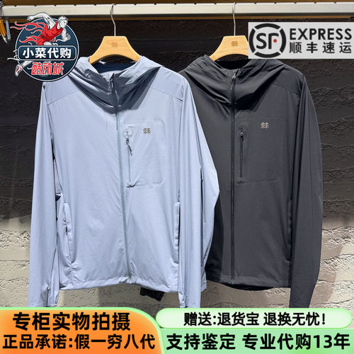 可隆男士户外皮肤衣防晒轻薄上衣