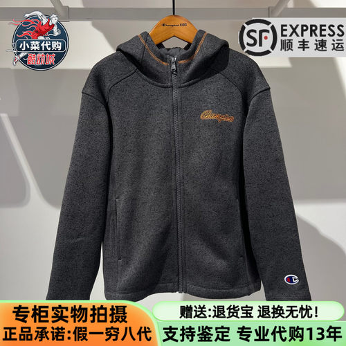 Champion儿童秋加绒户外拉链外套