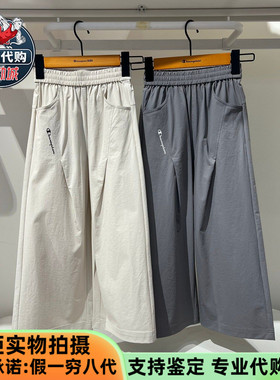 Champion冠军儿童2026春季男女童裤宽松休闲裤阔腿长裤USJ6KZ534J