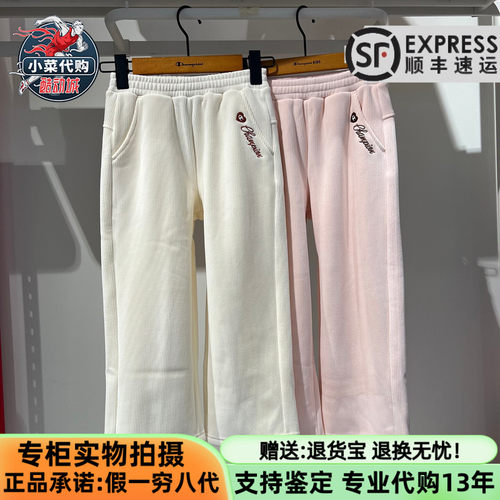 Champion儿童秋灯芯绒直筒运动裤