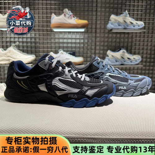 斐乐男士时尚赛车风老爹鞋休闲鞋