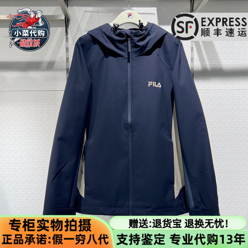 斐乐男复古运动宽松梭织连帽外套