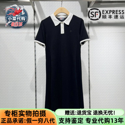 斐乐女简约短袖POLO领编织连衣裙