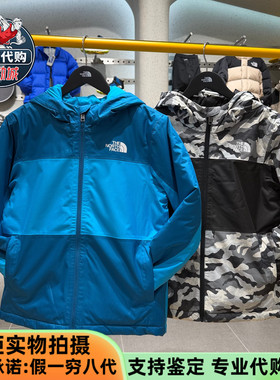 TheNorthFace北面儿童滑雪服Freedom男女童冲锋衣NF0A88TZ 8CZE