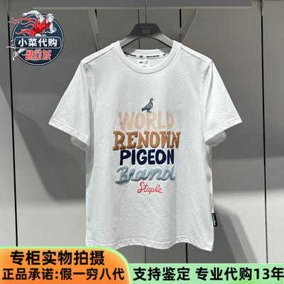 斯凯奇儿童夏男女童联名短袖T恤
