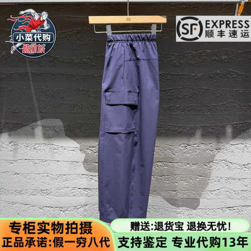 可隆女士户外休闲工装梭织九分裤