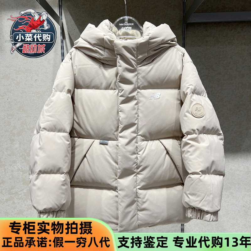 男女儿童连帽羽绒服NewBalance