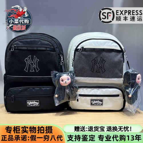 MLB男女童大容量减负双肩包书包