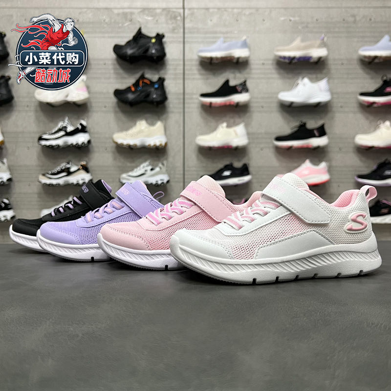 Skechers轻便休闲运动鞋女童鞋