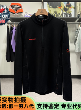 MAMMUT猛犸象男士Aenergy经典红标抓绒中层半拉链上衣1016-01660