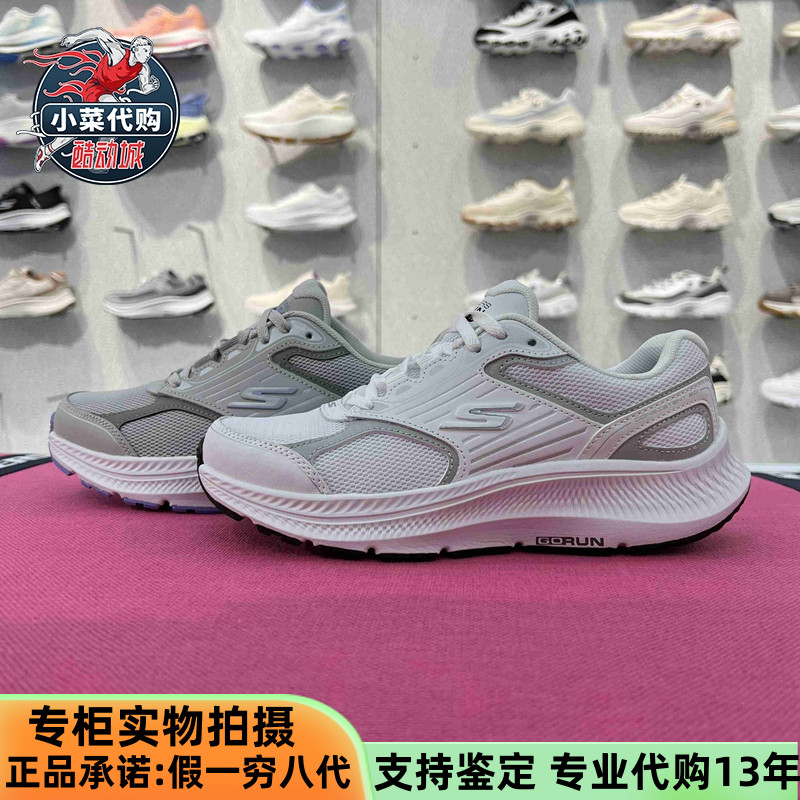 Skechers斯凯奇女鞋GO RUN 运动风轻便舒适缓震基础跑步鞋128606