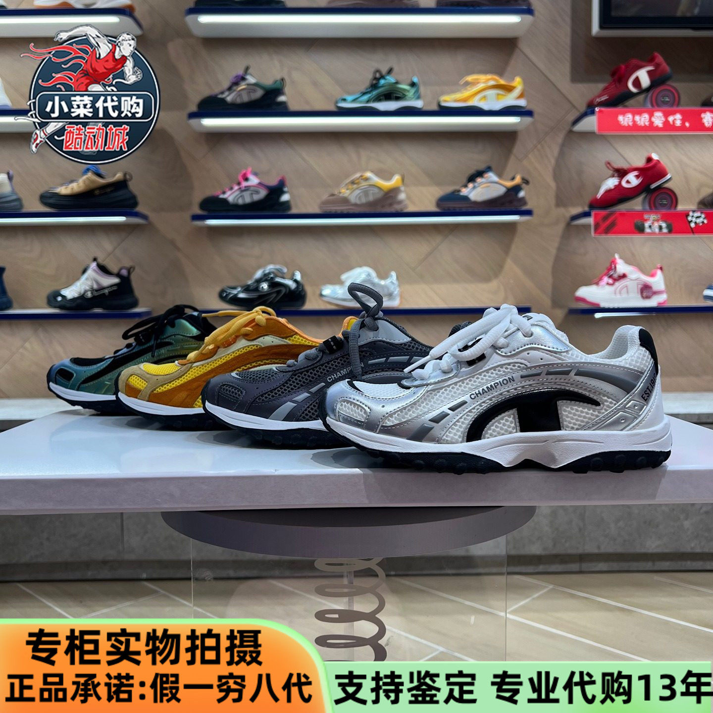 Champion冠军儿童2026春季男女童鞋复古潮流休闲运动板鞋26SSC63,运动鞋new,童鞋/青少年鞋,淘宝优惠券,粉丝福利购,淘宝优惠卷