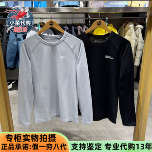 T恤A60322A INFINITE轻量抓绒打底长袖 Jack Wolfskin狼爪2025男士