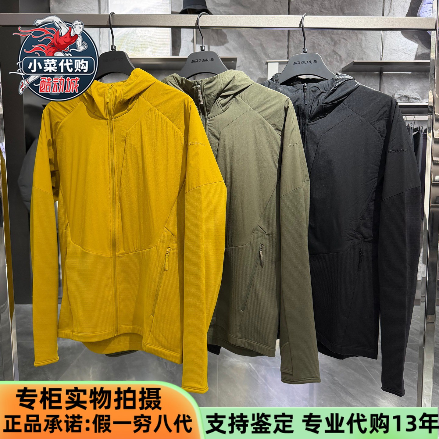 安踏冠军户外男保暖针织运动上衣