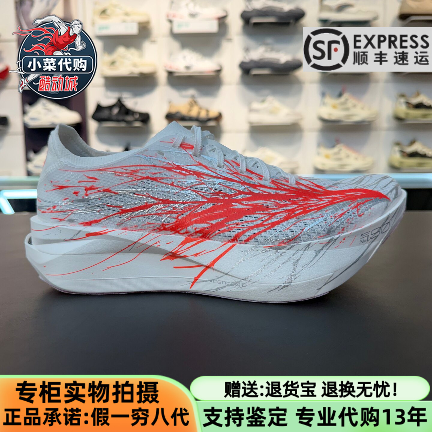 安踏跑步系列男子氮科技透气跑鞋图片