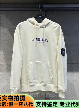 New Balance/NB男装时尚连帽套头上衣休闲运动卫衣NCNCA/NCA43051