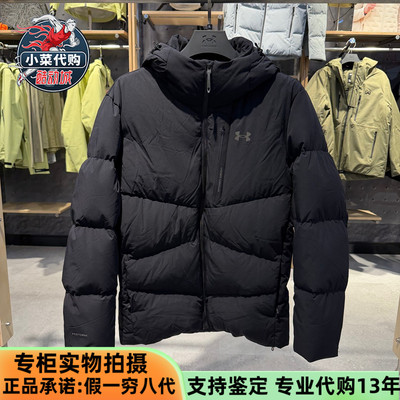 安德玛户外700蓬鹅绒羽绒服外套