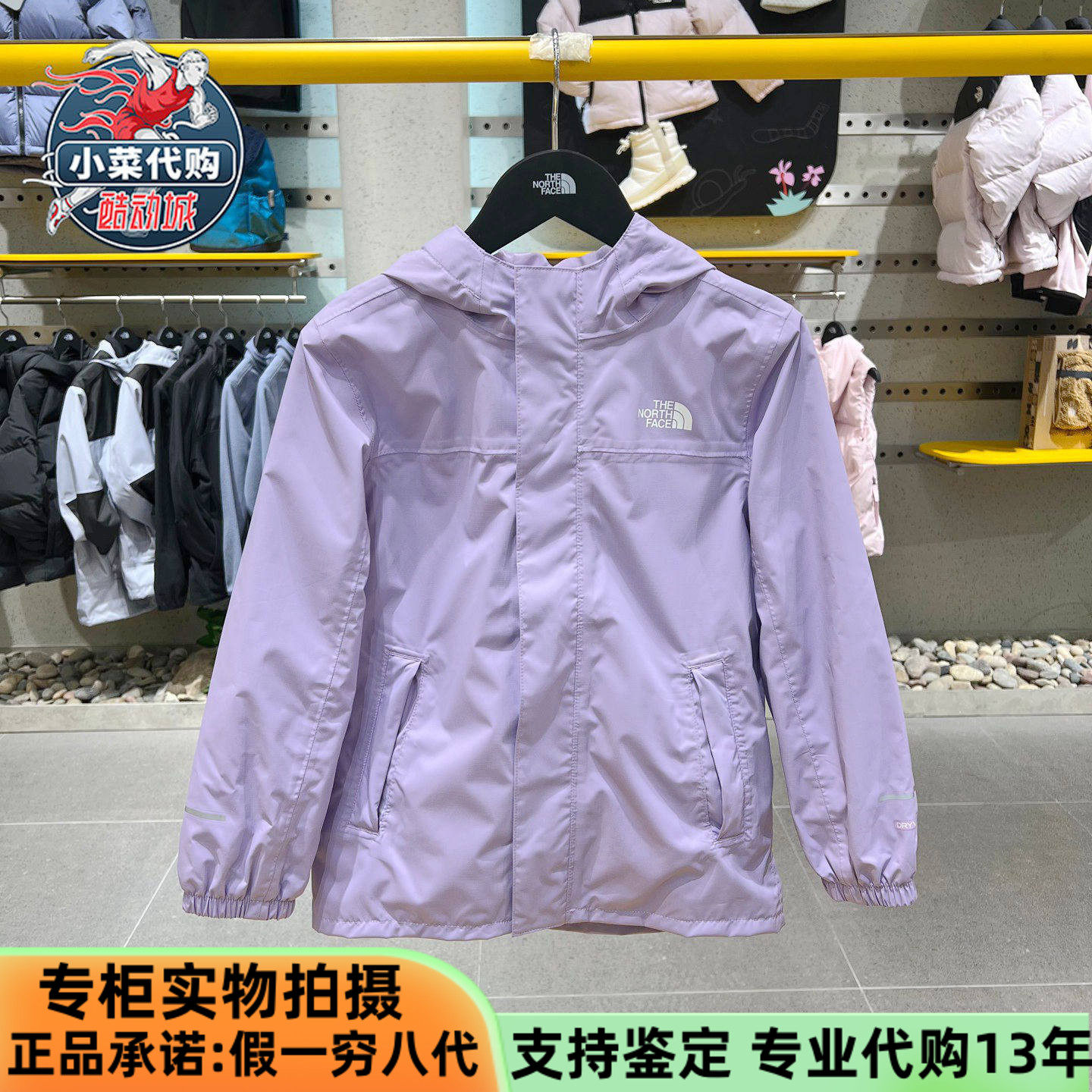 TheNorthFace北面儿童冲锋衣Antora防水户外小童硬壳外套NF0A7ZZP,运动服/休闲服装,运动茄克/外套,淘宝优惠券,粉丝福利购,淘宝优惠卷