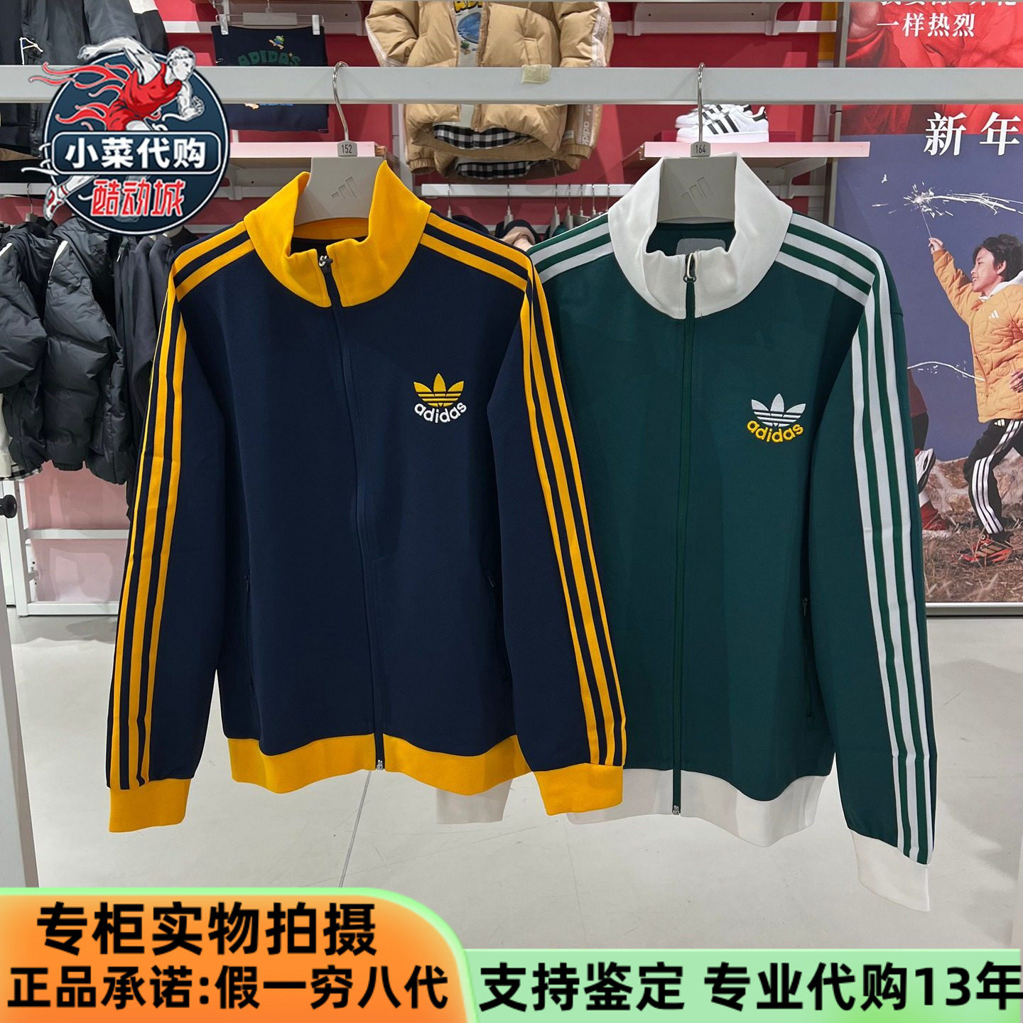 Adidas三叶草儿童运动服男女大童复古立领夹克外套KB4591 KB4592