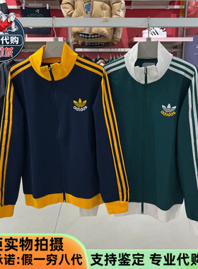 Adidas三叶草儿童运动服男女大童复古立领夹克外套KB4591 KB4592