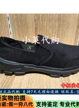 Skechers斯凯奇Go Walk 3健步鞋轻便休闲运动鞋男鞋53987C/54070