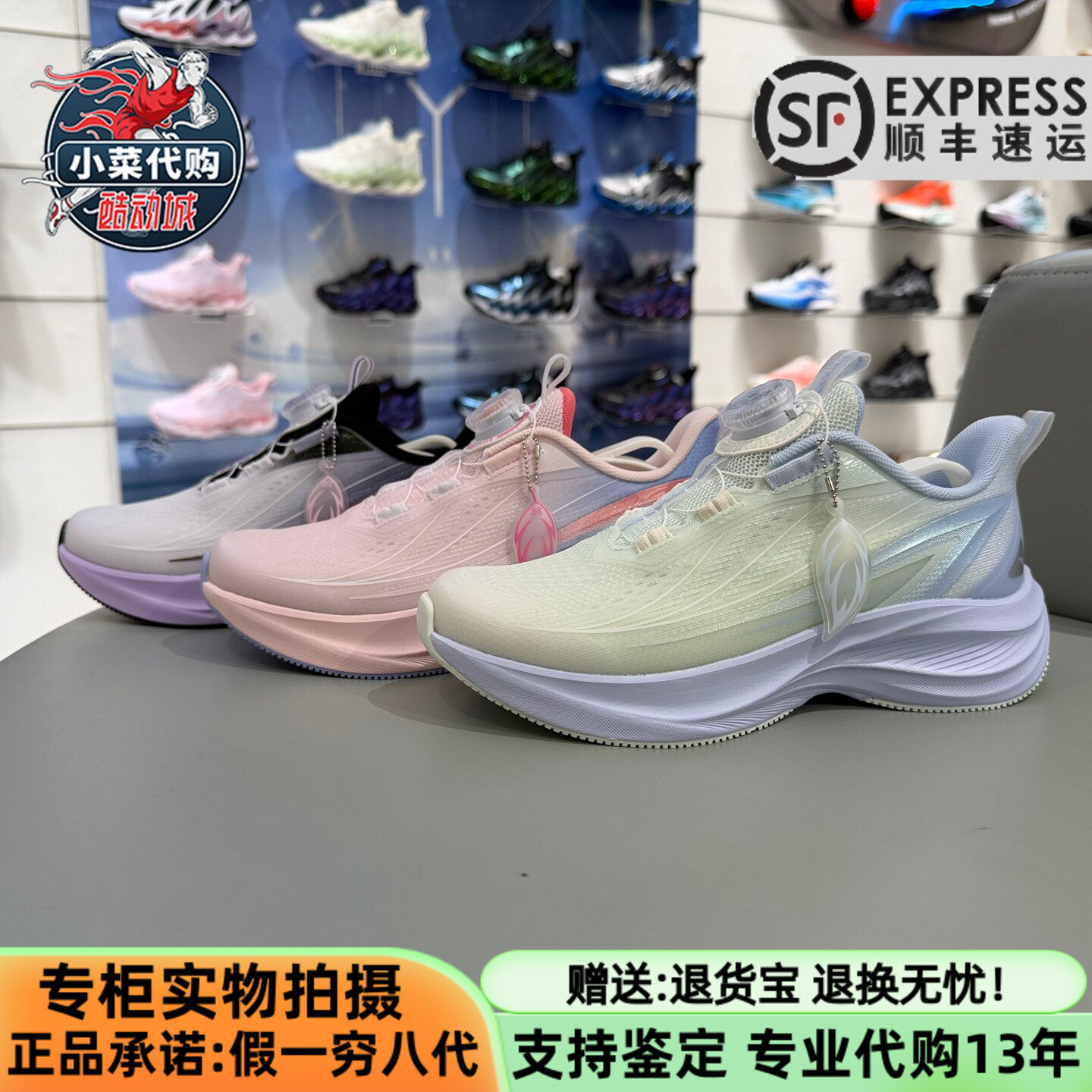 安踏儿童2026冬季女童鞋中大童精灵跑步系列跑鞋休闲鞋322715530