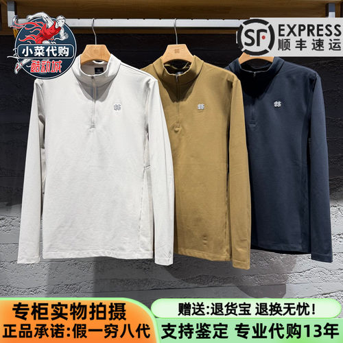 可隆男WOOLTOUCH半拉链长袖T恤