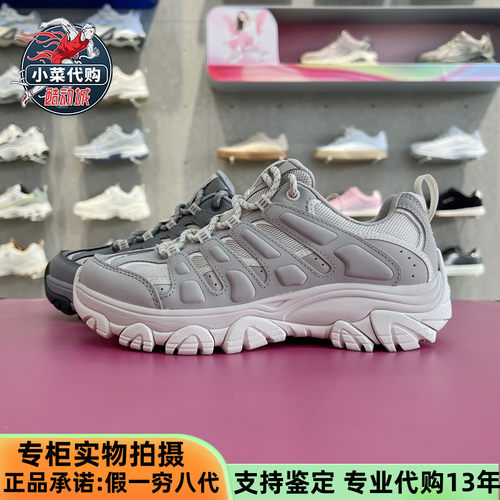 Skechers女子防滑登山休闲运动鞋