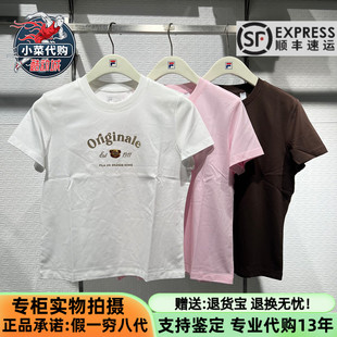 FILA斐乐2026秋季女士biella小熊T时尚生活针织短袖衫F11W639103