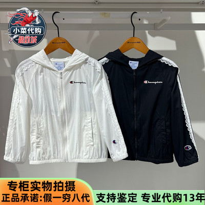 冠军男女童轻薄户外运动防晒外套