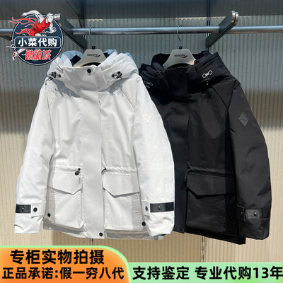 Saucony户外防风防水保暖羽绒服