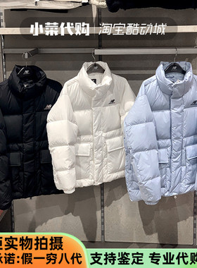 New Balance/NB 时尚男女短款立领休闲保暖羽绒服 NCNPA/NPA4E013