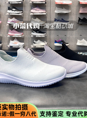 Skechers斯凯奇 女鞋 轻便透气休闲健步鞋 一脚蹬缓震运动鞋12837