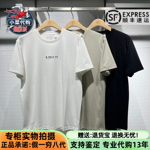 斐乐男士日常舒适运动针织短袖衫