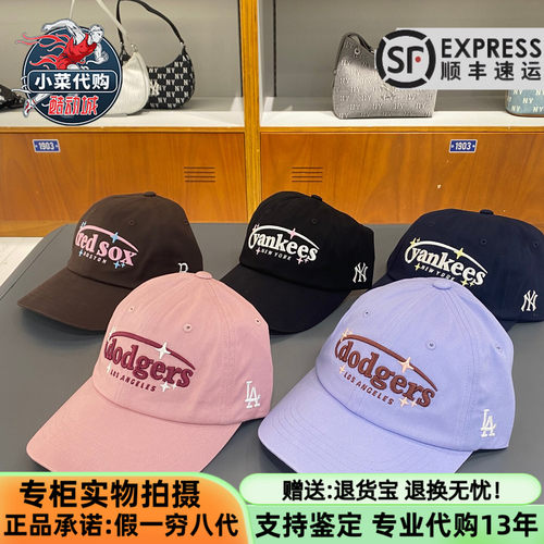 MLB男女同款遮阳帽软顶帽棒球帽
