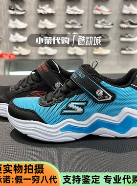 Skechers斯凯奇男童鞋 夏季潮酷可控闪灯鞋 透气运动鞋400128L/N