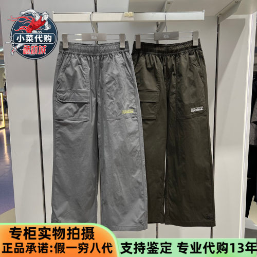 斯凯奇男童运动户外休闲梭织长裤
