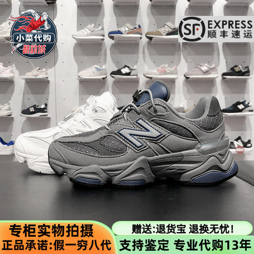 NewBalance跑步鞋中童复古老爹鞋