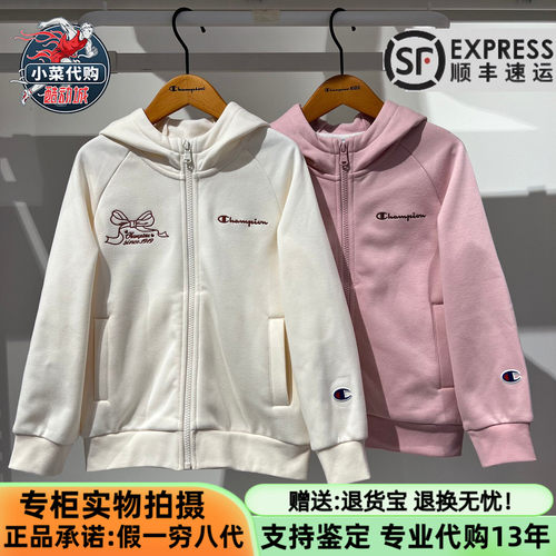 Champion儿童秋户外连帽开衫卫衣
