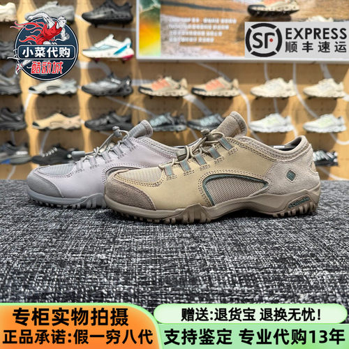 哥伦比亚女子户外抓地透气徒步鞋