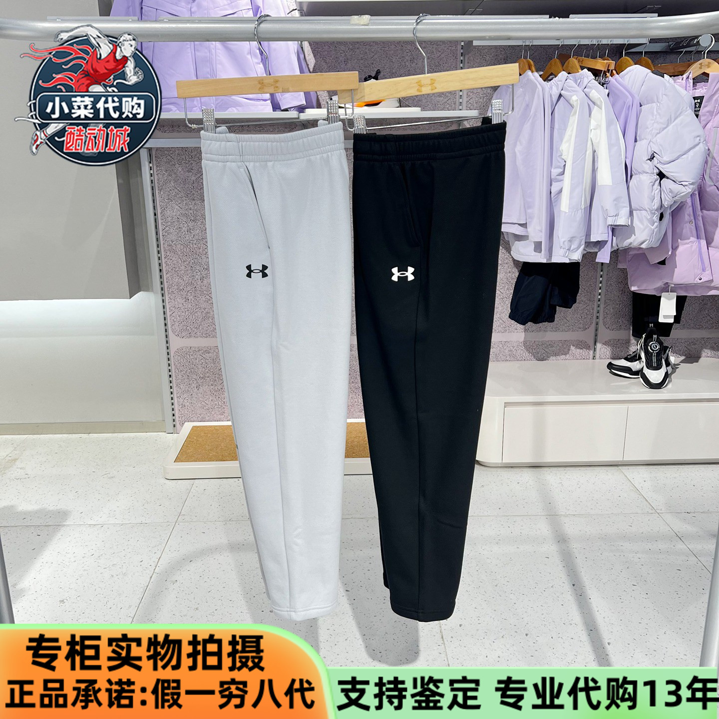 安德玛男女童裤针织加绒保暖长裤