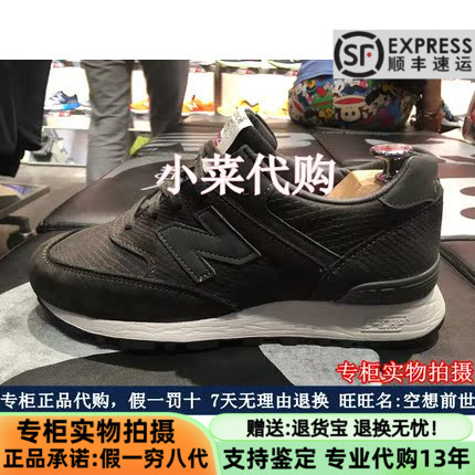 New Balance/NB英产男鞋复古运动跑鞋M576NRW/NRG女鞋W576NRW/NRG