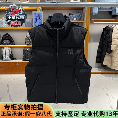 MLB男女款简约立领羽绒马甲背心