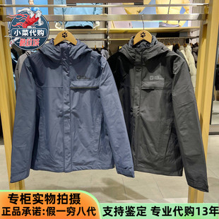 JackWolfskin狼爪25秋冬男士 户外防水鹅绒内胆三合一冲锋衣A65695